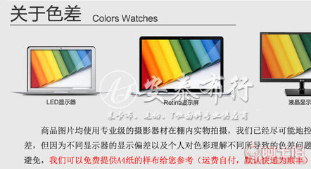 東莞市虎門安泰布行 專注高品質針織面料，廠家直供短袖襯衫優選