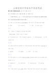 安易企業(yè)管理咨詢工作室專業(yè)資料大全 企業(yè)管理咨詢精品文庫