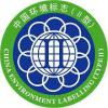 企業(yè)產(chǎn)品認證與營銷策劃 信諾咨詢公司的專業(yè)服務(wù)
